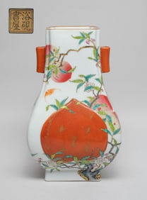 Large Chinese Export Porcelain Vase