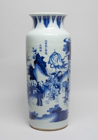 Tall Chinese Blue & White Porcelain Vase