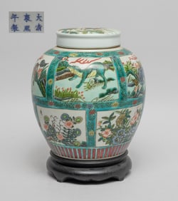 Chinese Whchai Porcelain Covered Jar