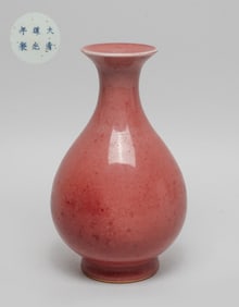 Chinese Red Glazed Porcelain Vase