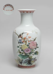 Chinese Export Porcelain Famille Rose Vase