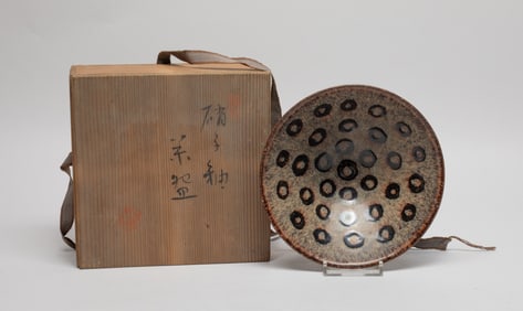 Chinese Jizhou Porcelain Large Bowl