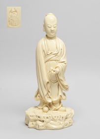 Chinese Blanc De Porcelain Figure