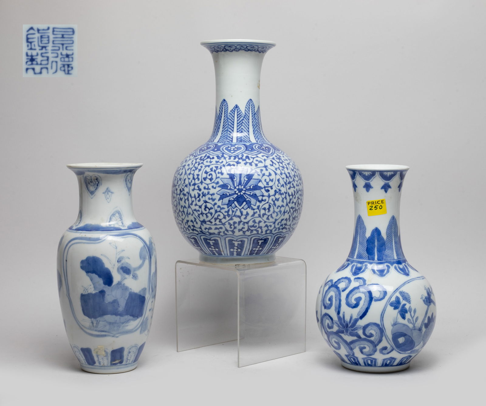 Estate Chinese Blue & White Porcelain Vases (1 of 15)