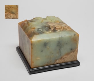 Large Chinese Export Stone Seal