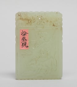 Chinese Export Jade Carved Plaque
