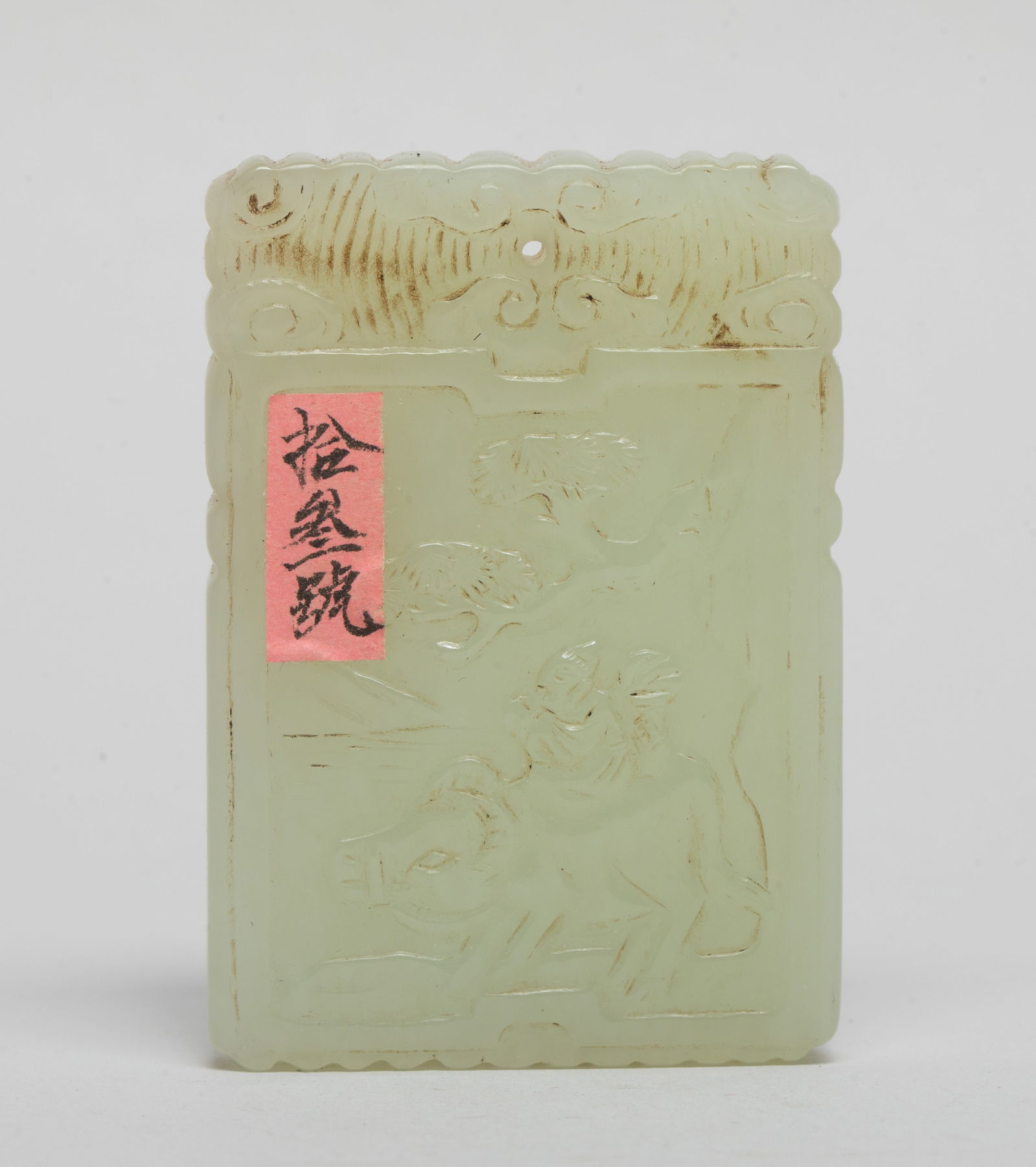 Chinese Export Jade Carved Plaque (1 of 11)