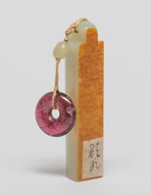 Chinese Russet Jade & Tourmaline Pendant