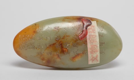 Chinese Russet Jade Toggle
