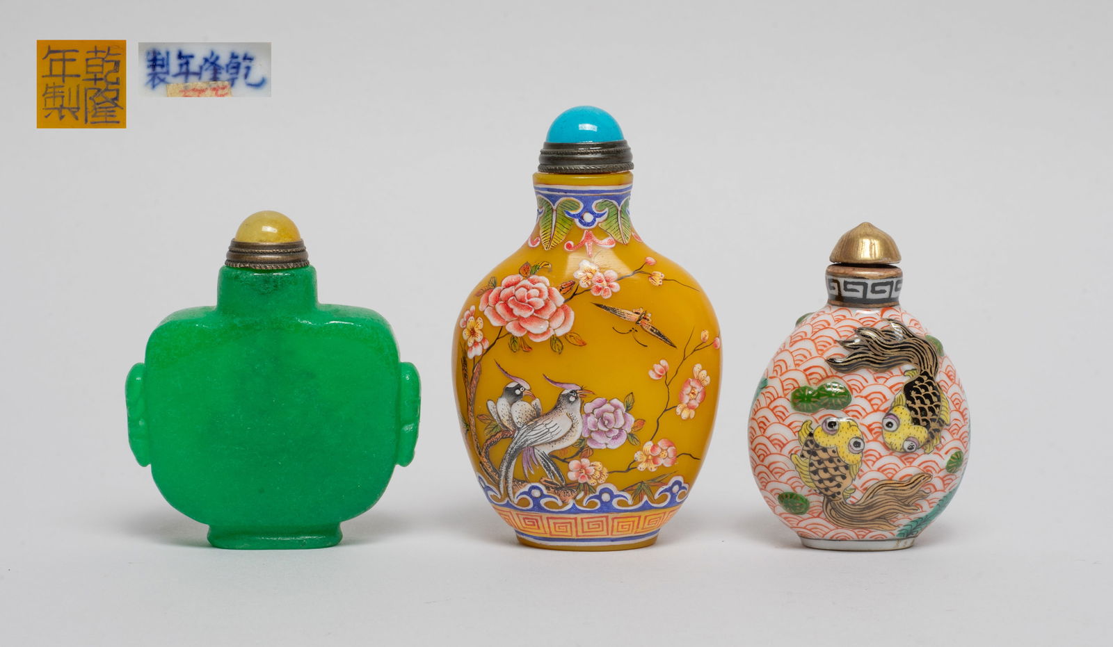 Chinese Export Snuff Bottles (1 of 11)