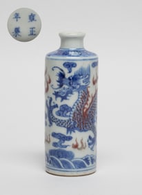 Chinese Blue White & Red Porcelain Snuff Bottle