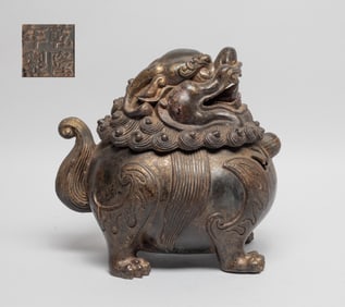Large Chinese Foo Dog Form Bronze Censer