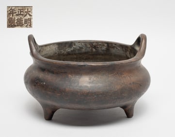 Estate Chinese Export Bronze Censer