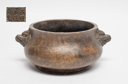 Collectible Chinese Bronze Censer