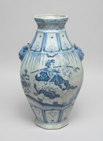 Chinese Shipwreck Type Porcelain Vase