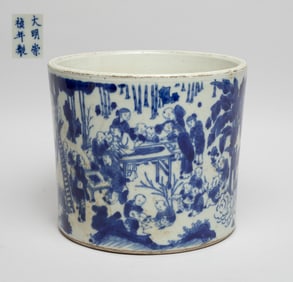 Chinese Blue & White Porcelain Brush Pot