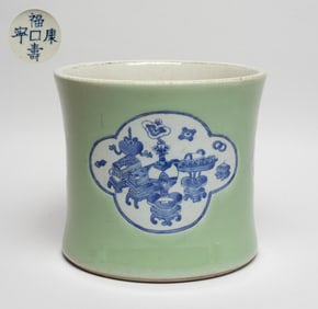 Chinese Export Porcelain Brush Pot