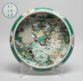 Large Chinese Wuchai Porcelain Washer