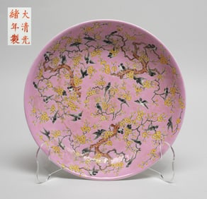 Chinese Export Porcelain Plate