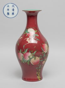 Chinese Export Porcelain Cabinet Vase