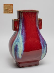 Chinese Flambe Glazed Porcelain Vase