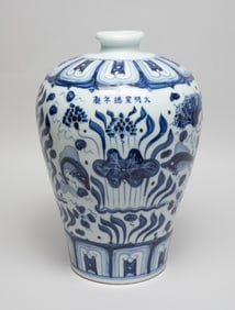 Chinese Export Porcelain Vase