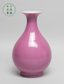 Chinese Export Porcelain Cabinet Vase