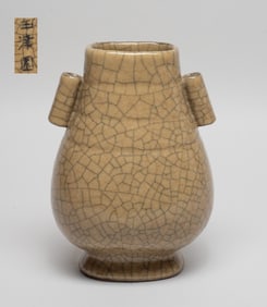 Chinese Ge Type Porcelain Vase