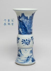 Chinese Blue & White Porcelain Vase