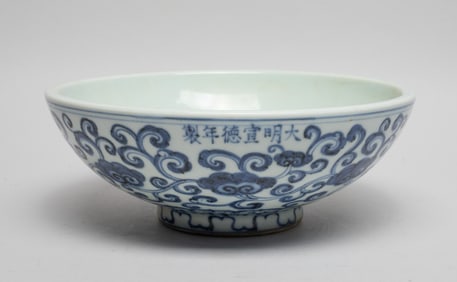 Chinese Export Porcelain Large Bowl
