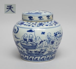 Chinese Blue & White Porcelain Jar