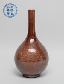 Chinese Brown Glazed Porcelain Vase