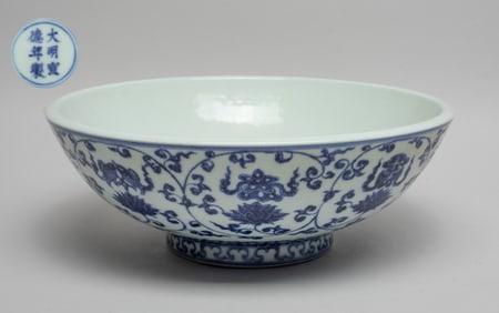Large Chinese Export Porcelain Bowl