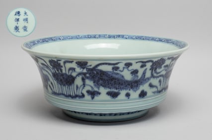 Large Chinese Export Porcelain Washer