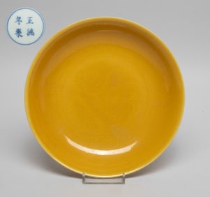 Chinese Yellow Glazed Porcelain Plate
