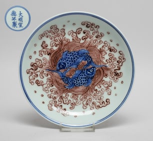 Chinese Export Porcelain Dish