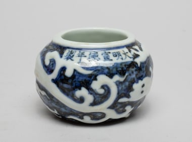 Collectible Chinese Porcelain Bird Feeding Jar