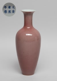 Chinese Export Porcelain Cabinet Vase