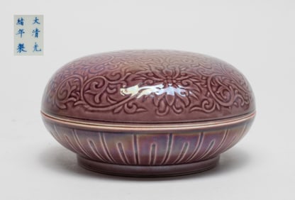 Chinese Export Porcelain Ink Box