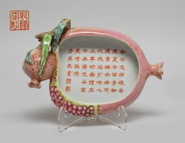 Chinese Famille Rose Porcelain Washer