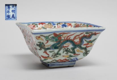 Chinese Wuchai Porcelain Bowl