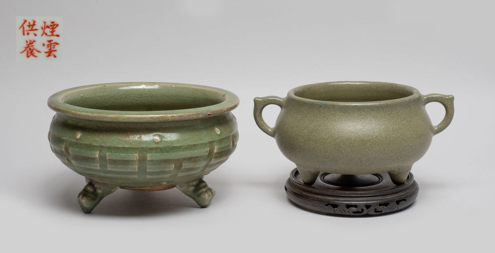 Estate Two Chinese Porcelain Censers: One censer of compressed form with two handles and three tapered feet, covered in bubbled celadon glaze, the bottom marked with four characters, with stand, the other censer of compressed form with th