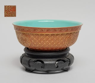 Chinese Molded Porcelain Bowl w/ Stand