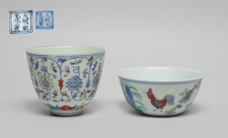 Two Chinese Export Porcelain Tea cups