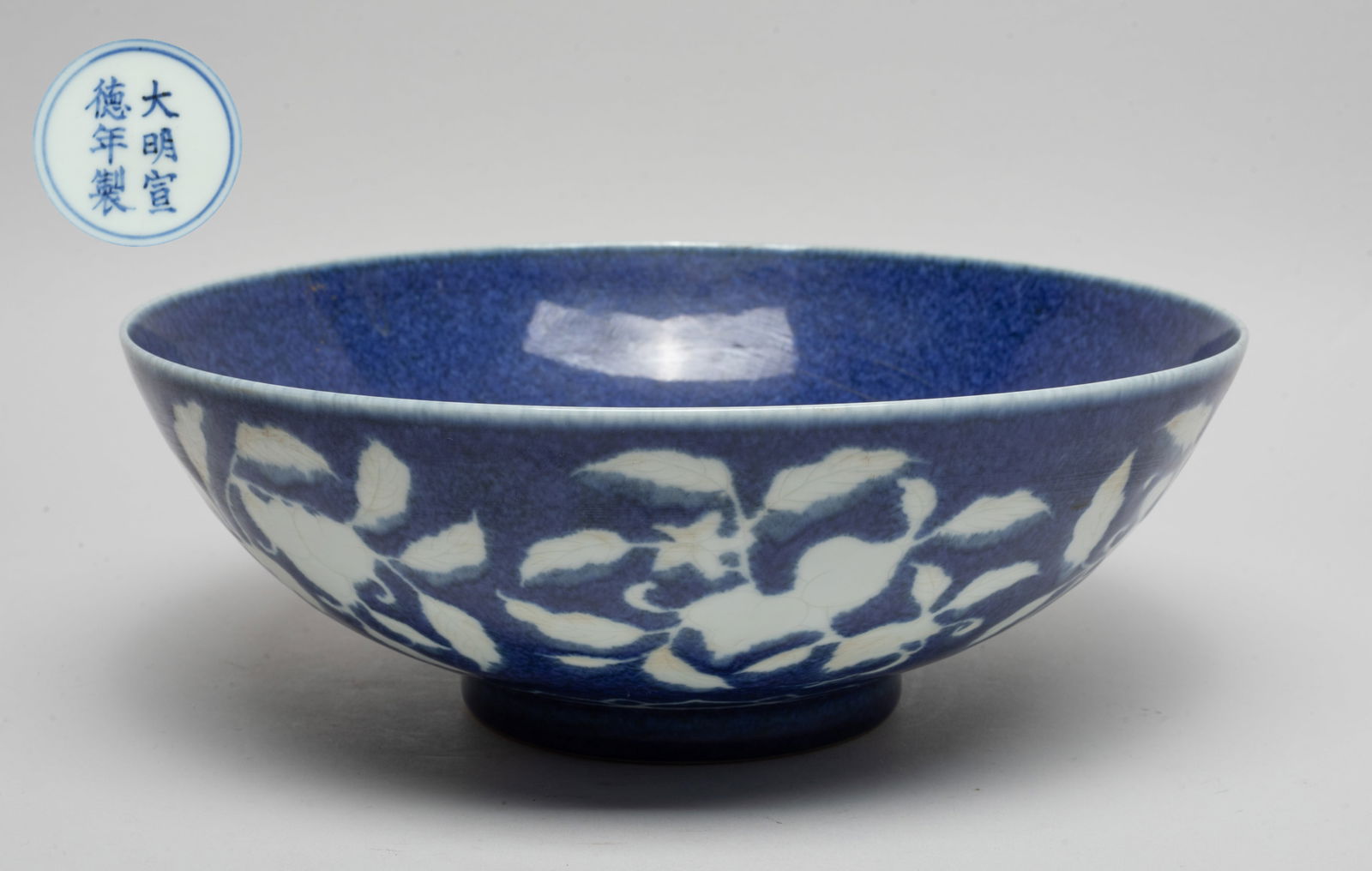 Chinese Export Porcelain Large Bowl (1 of 8)