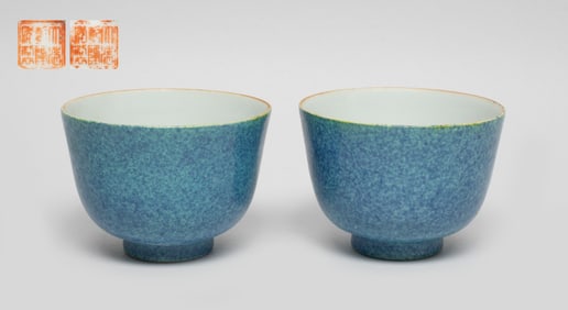 Chinese Export Porcelain Cups
