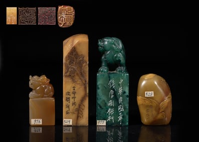 Set Chinese Shoushan Stone Seals