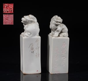 Two Chinese Blanc De Porcelain Seals