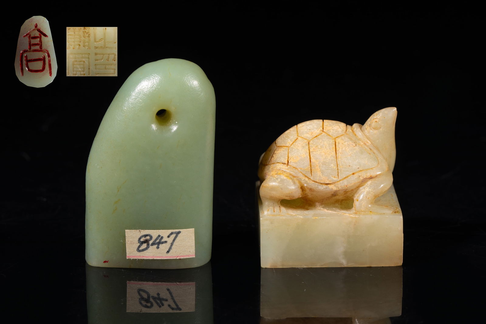 Two Chinese Jade Seals: One of square section carved with a turtle on the top, the head looking upwards, the other of pebble shape, pierced with an aperture on the top. Approx. 1.1*1.1*1.1 inch (larger).