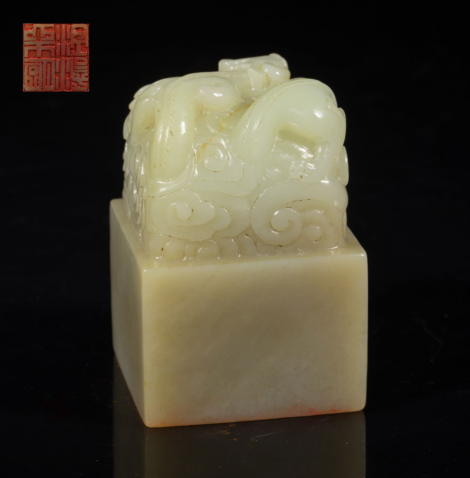 Chinese Export Jade Seal (1 of 9)